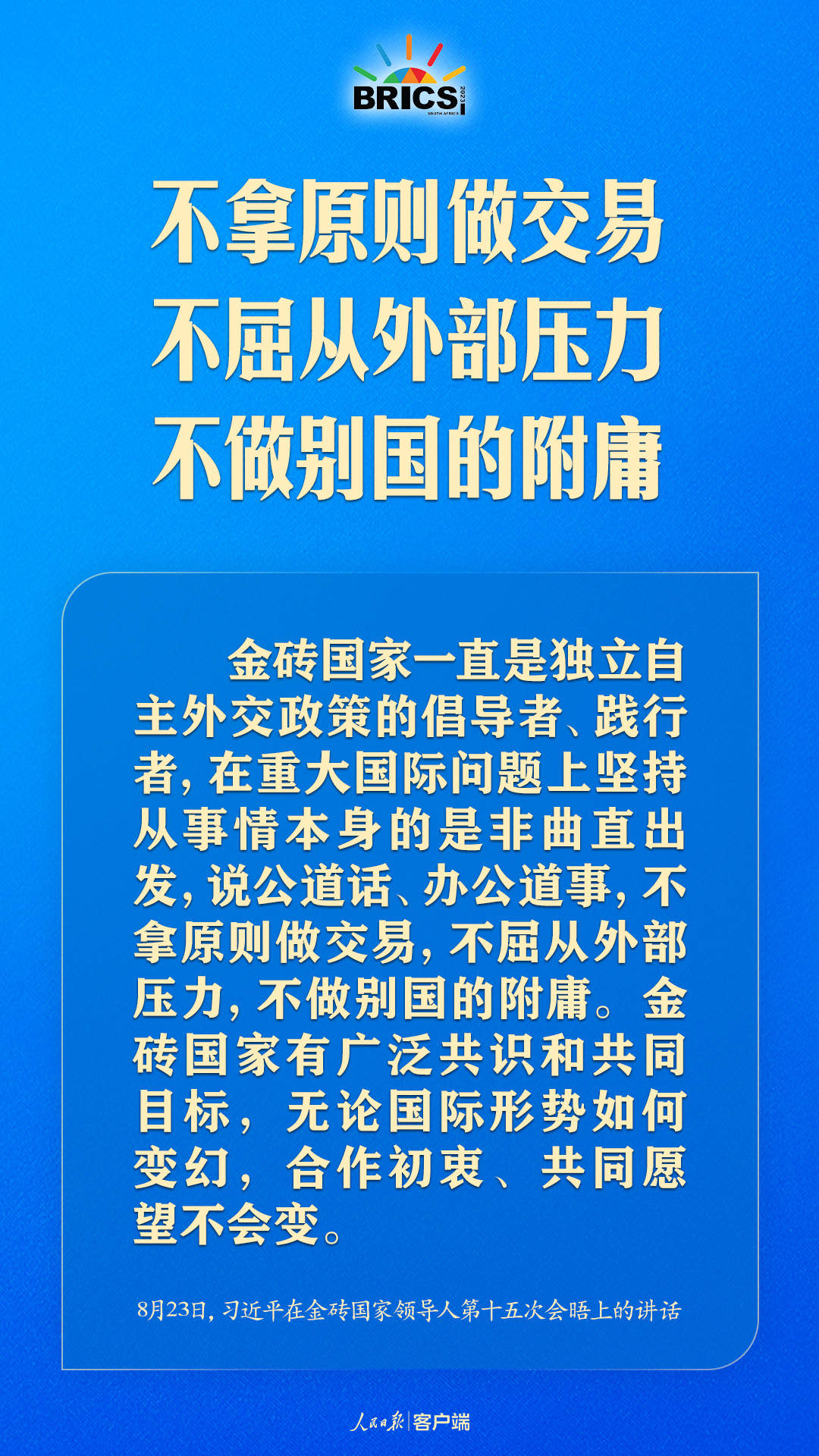 1692797045794189.jpg?x-oss-process=style/w10 微信图片_20230823212303.jpg?x-oss-process=style/w10