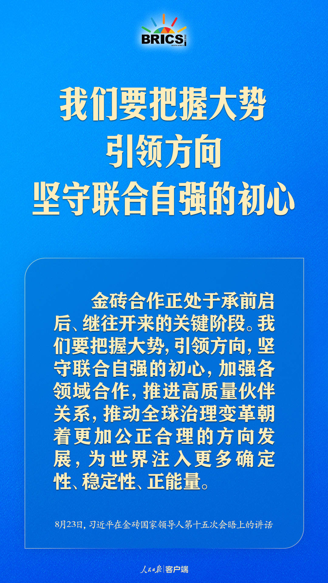 1692797052875099.jpg?x-oss-process=style/w10 微信图片_20230823212308.jpg?x-oss-process=style/w10
