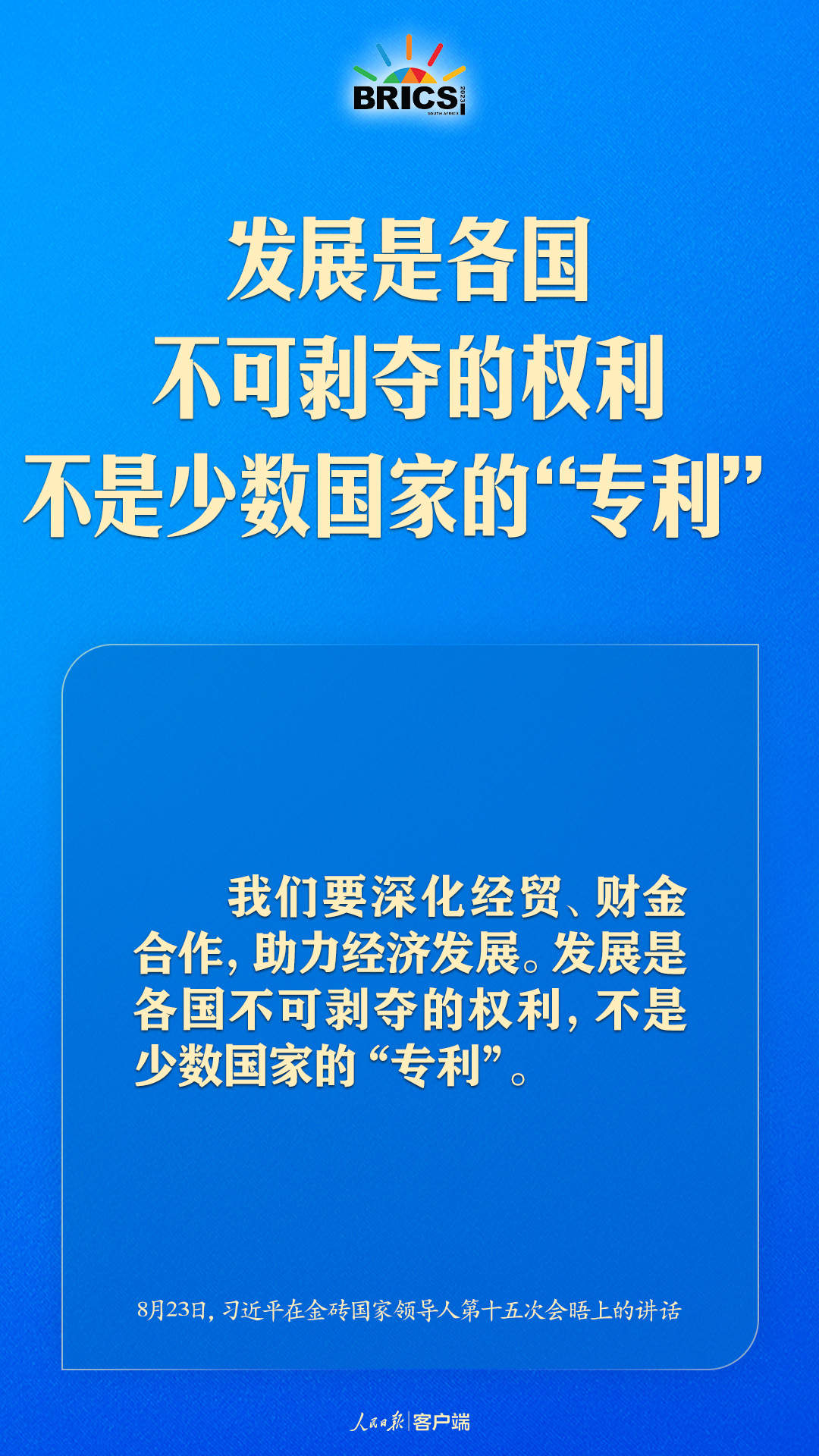 1692797056786892.jpg?x-oss-process=style/w10 微信图片_20230823212313.jpg?x-oss-process=style/w10