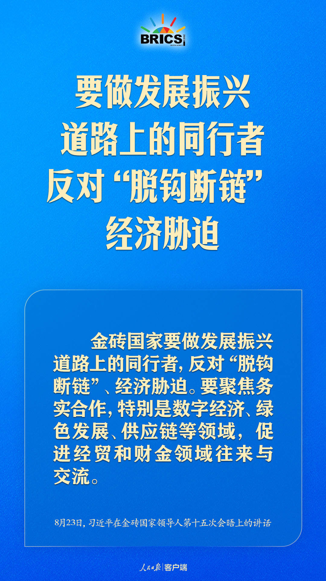 1692798778321818.jpg?x-oss-process=style/w10 5.jpg?x-oss-process=style/w10