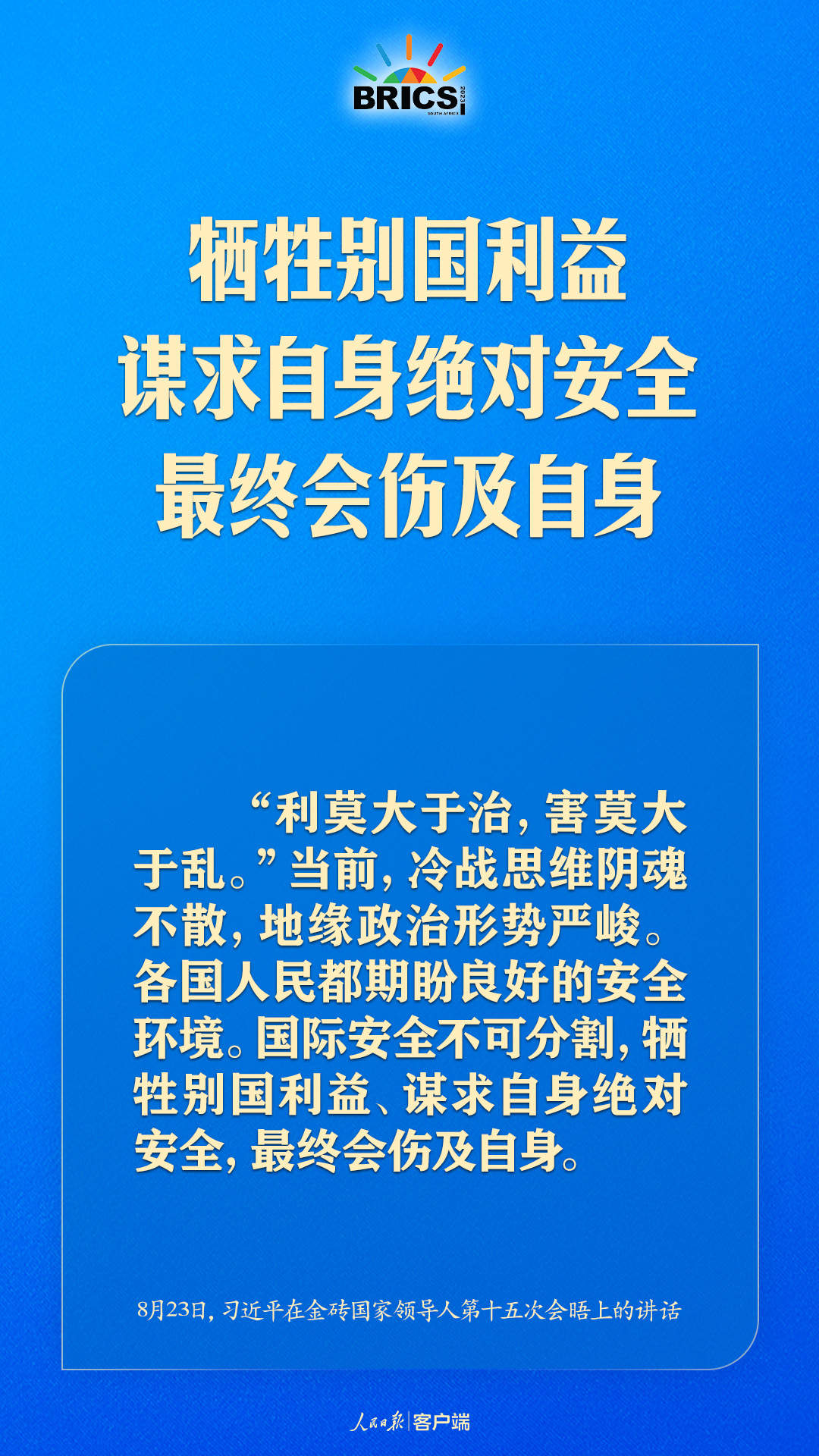 1692797066407700.jpg?x-oss-process=style/w10 微信图片_20230823212322.jpg?x-oss-process=style/w10