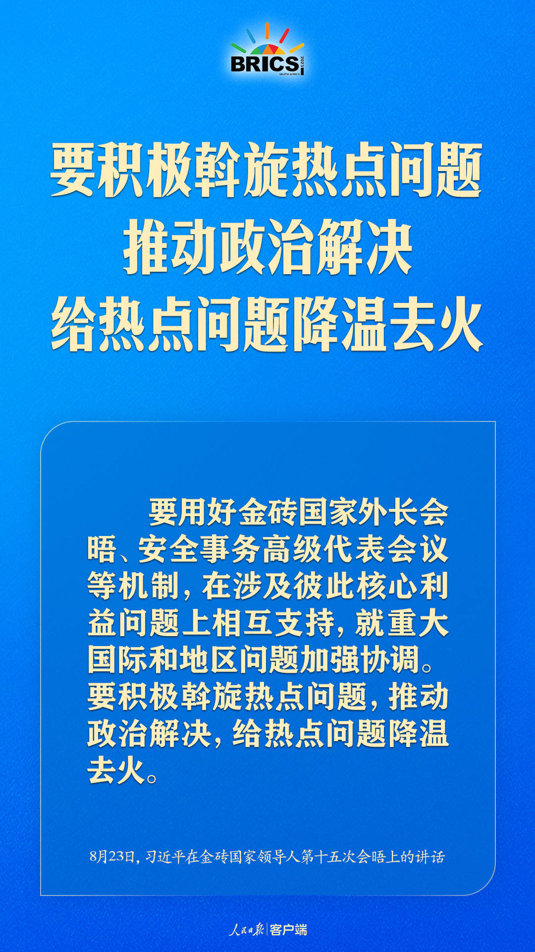 1692797082906100.jpg?x-oss-process=style/w10 微信图片_20230823212325.jpg?x-oss-process=style/w10