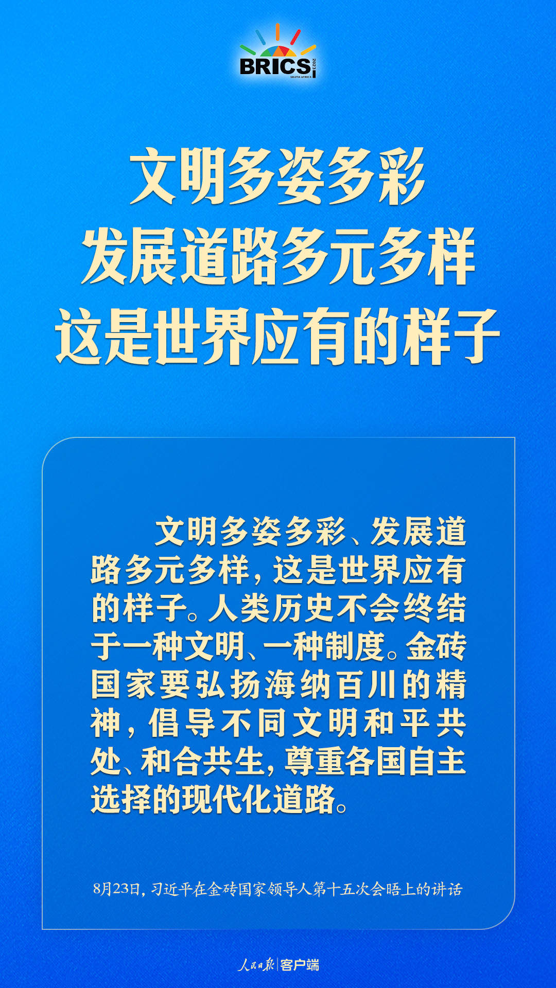 1692797085193599.jpg?x-oss-process=style/w10 微信图片_20230823212328.jpg?x-oss-process=style/w10