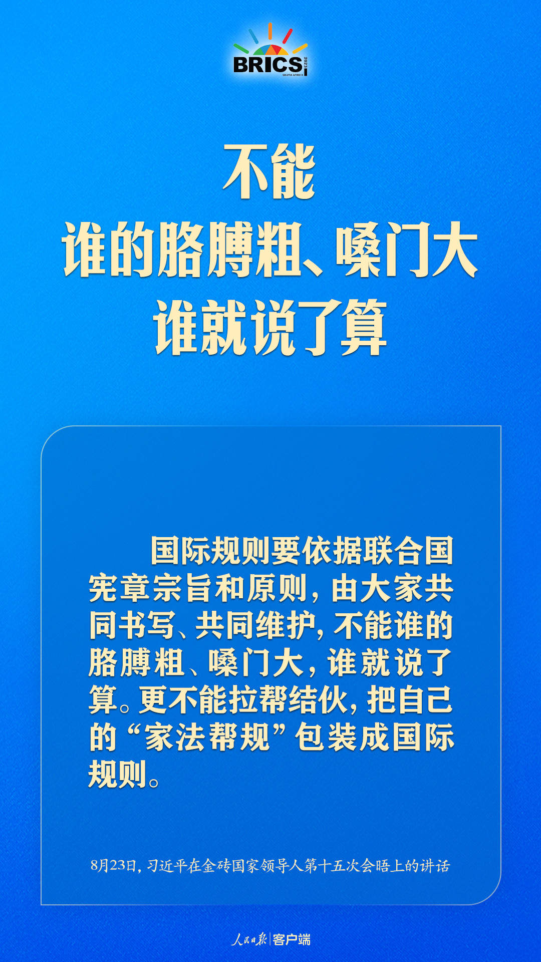 1692797087919756.jpg?x-oss-process=style/w10 微信图片_20230823212331.jpg?x-oss-process=style/w10