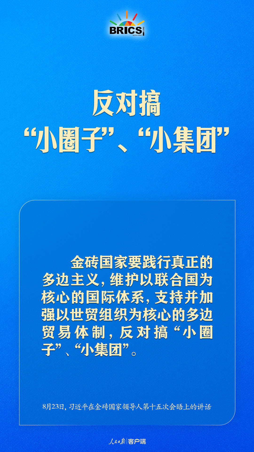 1692797089353972.jpg?x-oss-process=style/w10 微信图片_20230823212334.jpg?x-oss-process=style/w10