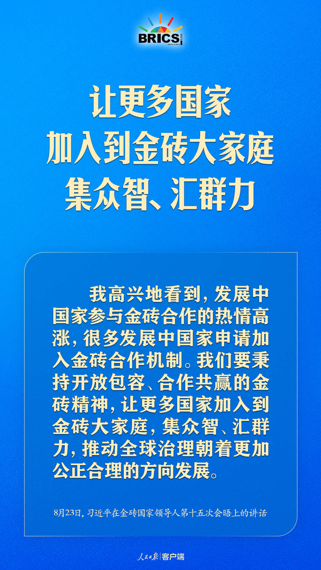 1692797091192903.jpg?x-oss-process=style/w10 微信图片_20230823212337.jpg?x-oss-process=style/w10