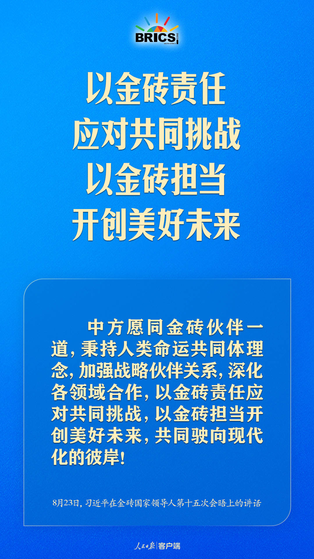 1692797093872431.jpg?x-oss-process=style/w10 微信图片_20230823212340.jpg?x-oss-process=style/w10