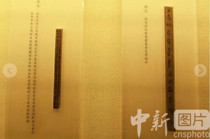 9月7日,甘肃敦煌“大道之简——简牍中的丝绸之路”展览上的敦煌悬泉汉简。 9月7日,甘肃敦煌“大道之简——简牍中的丝绸之路”展览上的敦煌悬泉汉简。