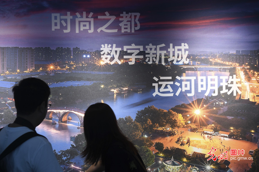 【诗画江南迎亚运】中国京杭大运河博物馆文化和城市建设成果引人流连 【诗画江南迎亚运】中国京杭大运河博物馆文化和城市建设成果引人流连
