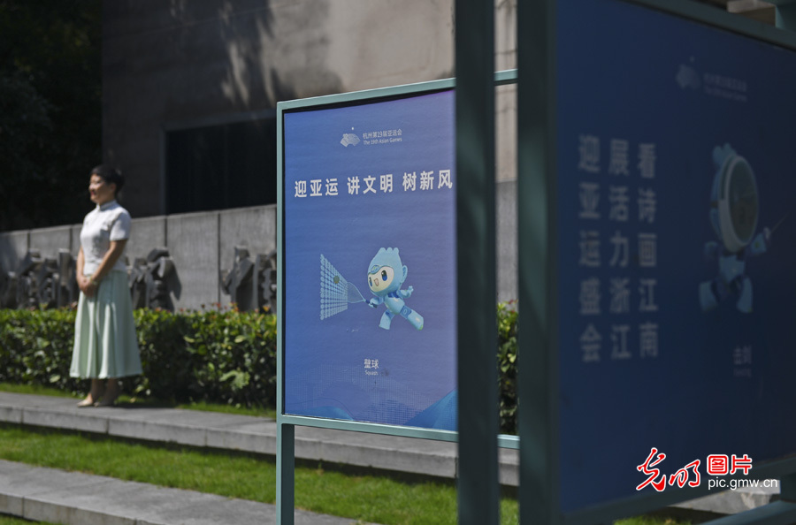 【诗画江南迎亚运】杭州桥西历史文化街区亚运氛围正浓 【诗画江南迎亚运】杭州桥西历史文化街区亚运氛围正浓