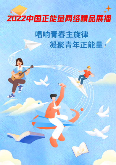 【光明漫评】情系开学季,满满正能量 【光明漫评】情系开学季,满满正能量