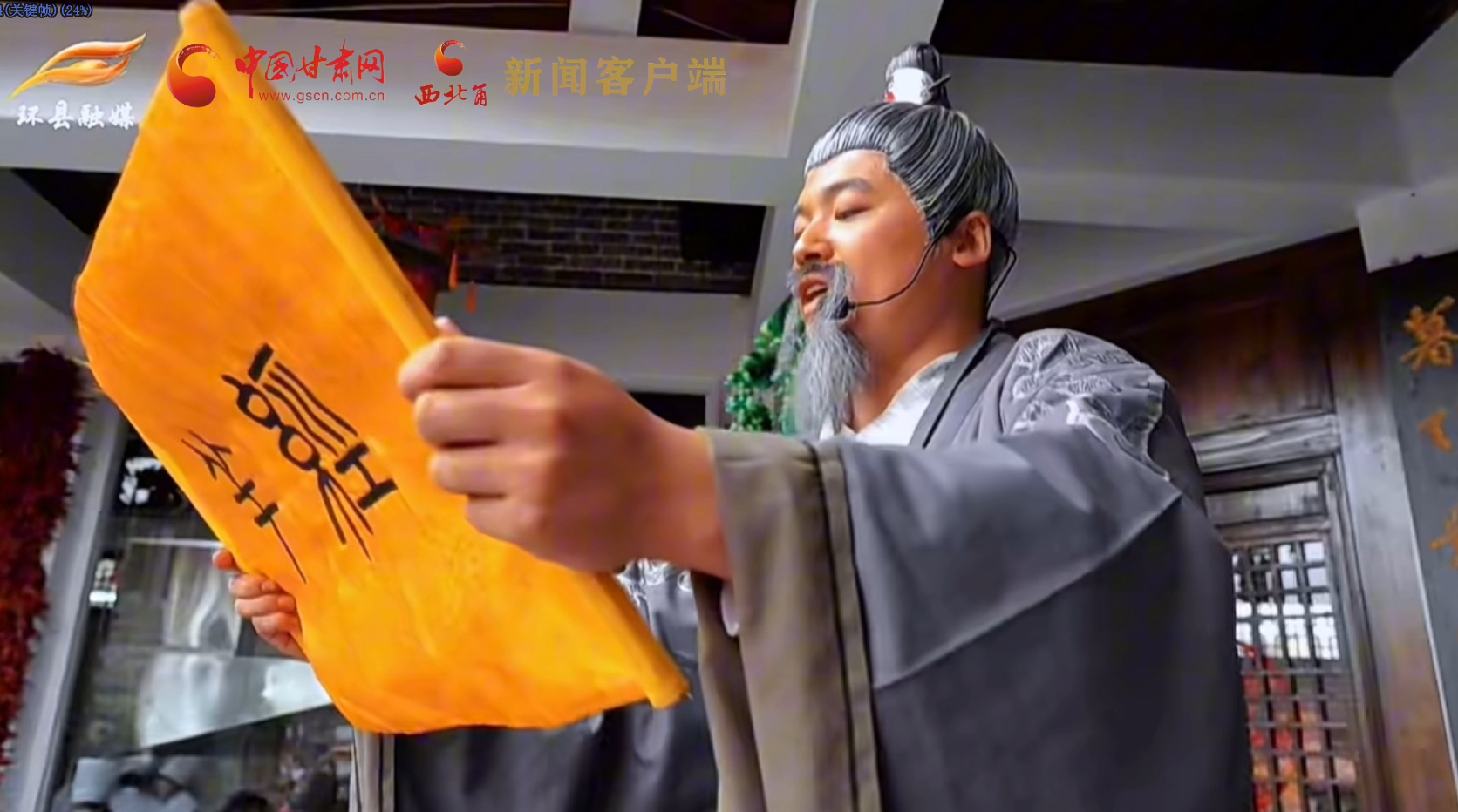 视频丨秋分，怎么少的了大锅羊肉？