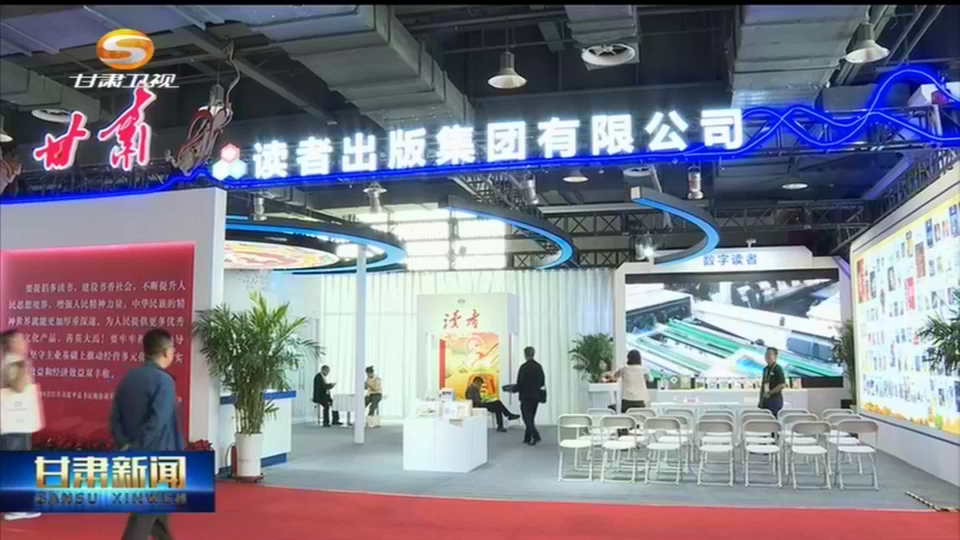 【短视频】（记者观察）集思广益 共推网络文学高质量发展