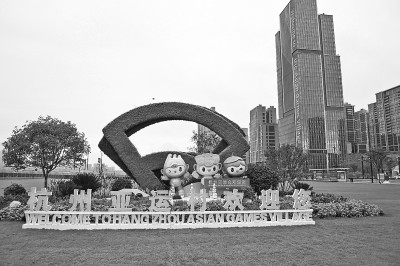 同住亚细亚 共享人文美 同住亚细亚 共享人文美