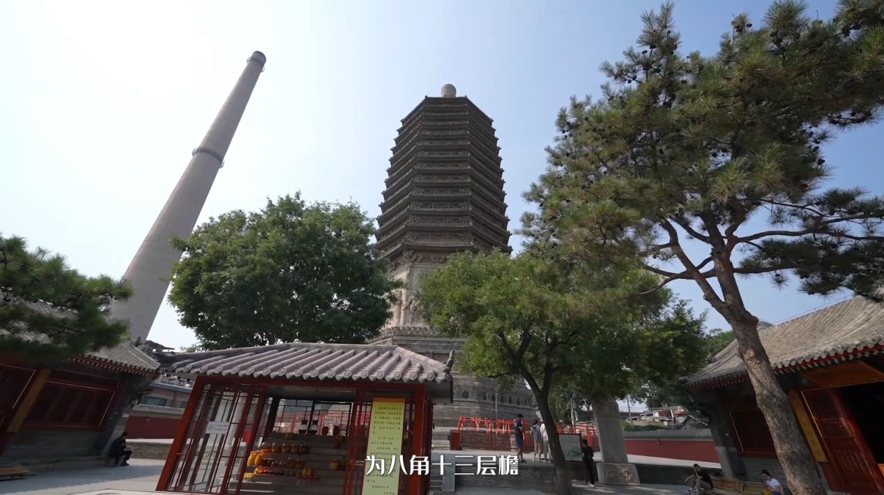 建都870周年 | 富有音乐韵律的古塔