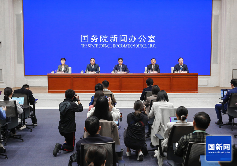 新闻发布会现场。图片来源:国新网