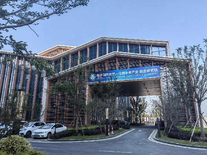 微信图片_20231031163103.jpg