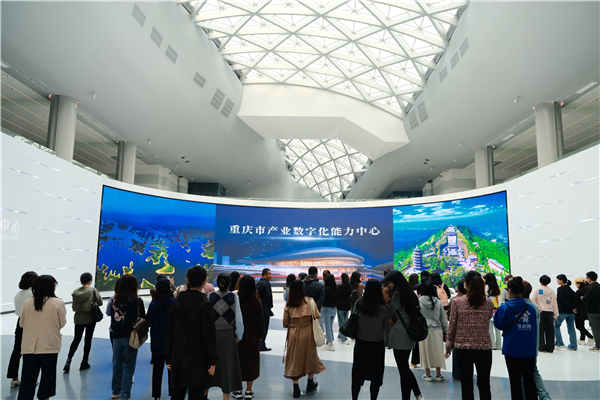媒体记者在重庆市产业数字化能力中心采访。华龙网记者 舒婷 摄