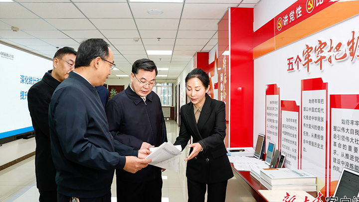 胡昌升在国家统计局甘肃调查总队和省统计局省委军民融合办调研