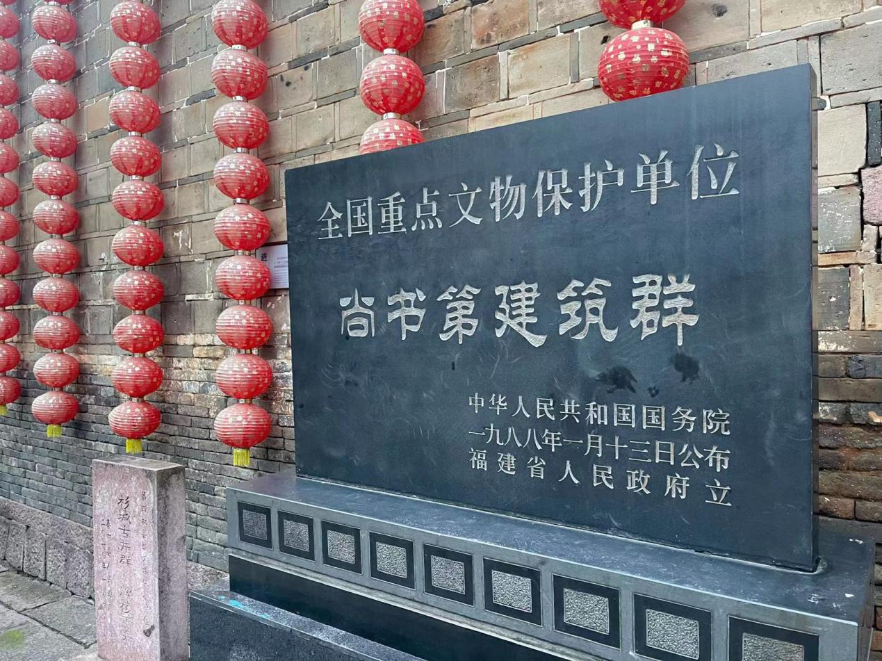 1988年,泰宁尚书第建筑群被列为全国重点文物保护单位。 央视网记者 弟辰晨 摄