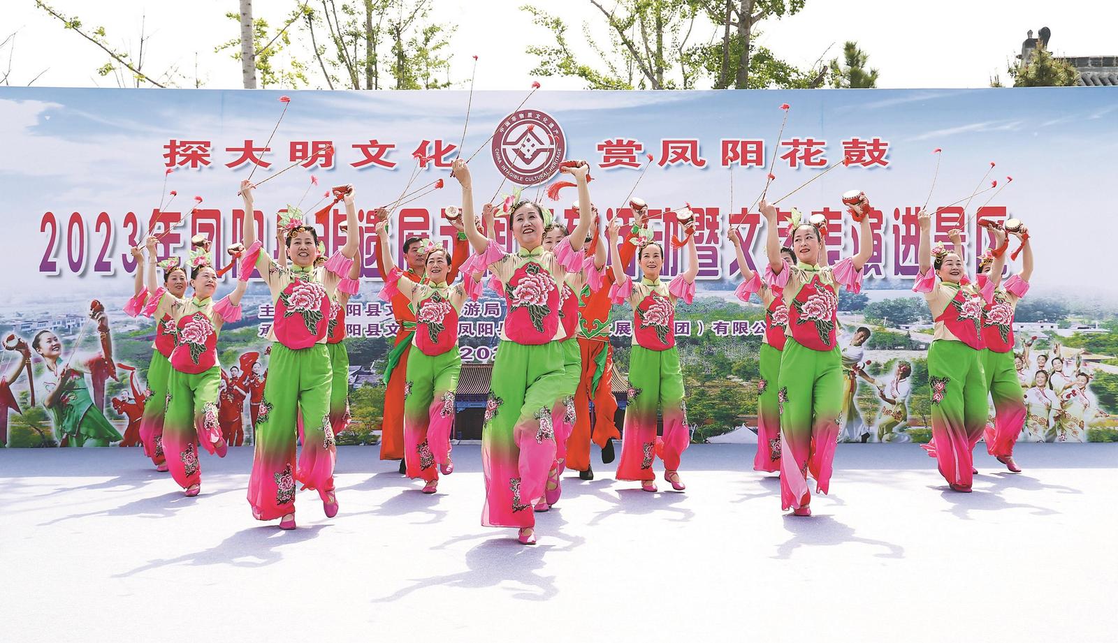 在凤阳县明皇陵景区的假日舞台上,花鼓艺术团演员们在表演凤阳花鼓《说凤阳》。游客在快乐旅游的同时,欣赏到非遗艺术的独特魅力。通讯员 吴晓泉 摄
