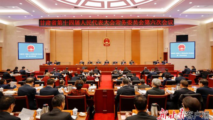 省十四届人大常委会第六次会议召开 胡昌升主持