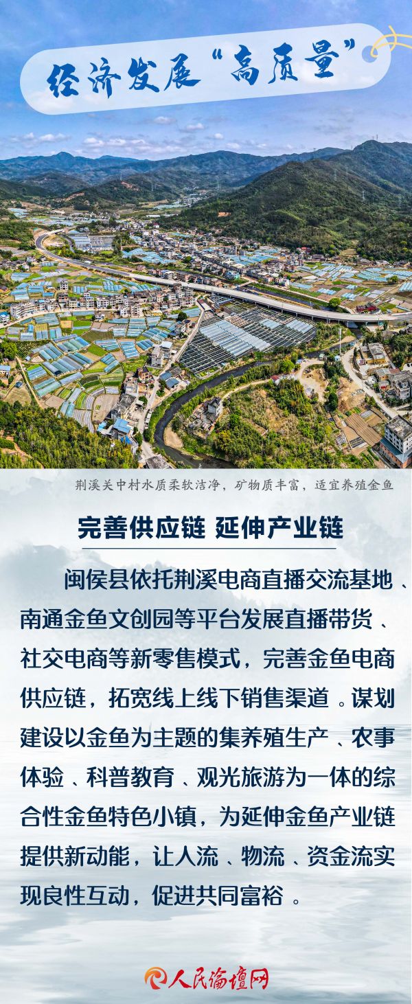 福建闽侯06