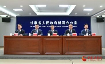 今年前三季度 平凉地区生产总值达480.08亿元