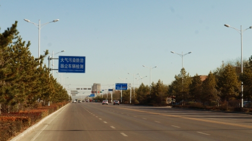 大气污染防治1.jpg