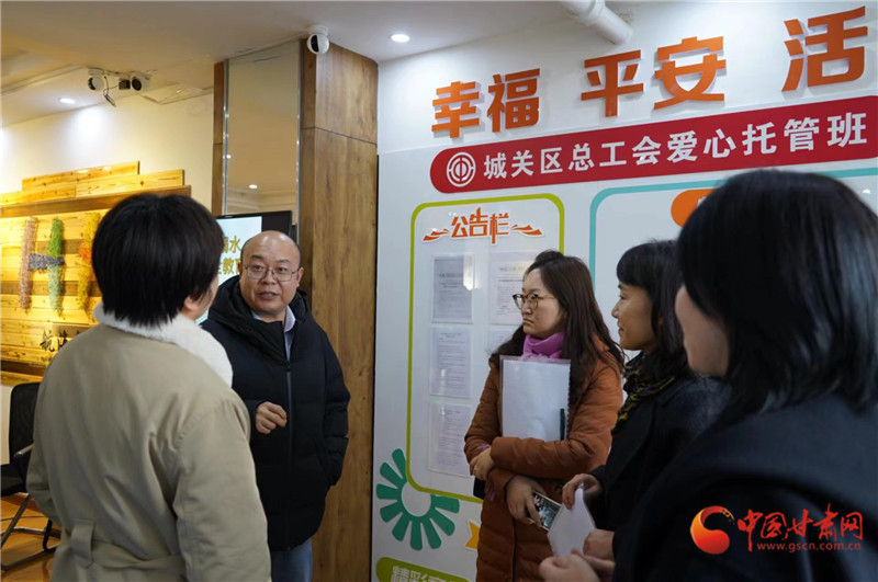 兰州市城关区:办好职工子女托管班 总工会帮忙带娃解烦忧