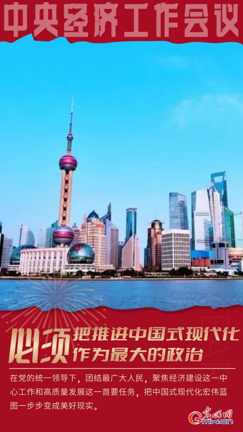 【海报】强信心 促发展丨贯彻五个必须 深化新时代做好经济工作的规律性认识 【海报】强信心 促发展丨贯彻五个必须 深化新时代做好经济工作的规律性认识