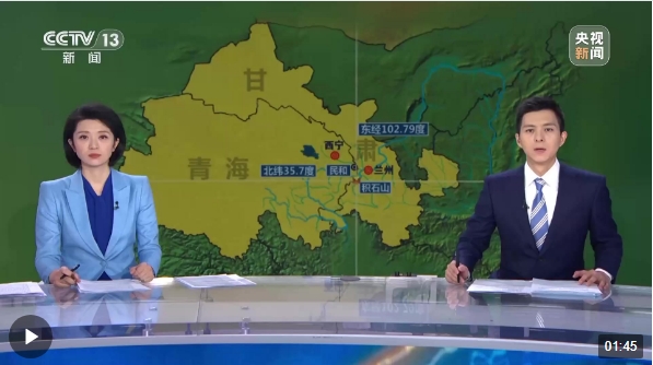 【甘快看】甘肃 积石山6.2级地震 全力救治伤员 保障群众基本就医需求