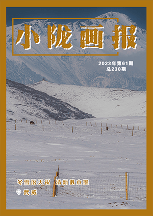 【小陇画报·231期】冬雪落天祝 清新似水墨