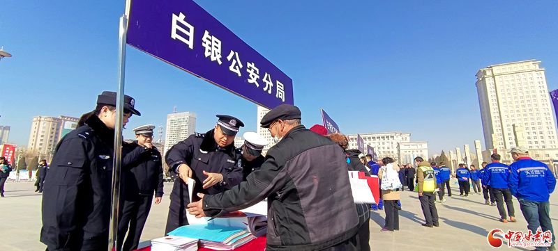 甘肃省反恐宣传教育活动今天启动