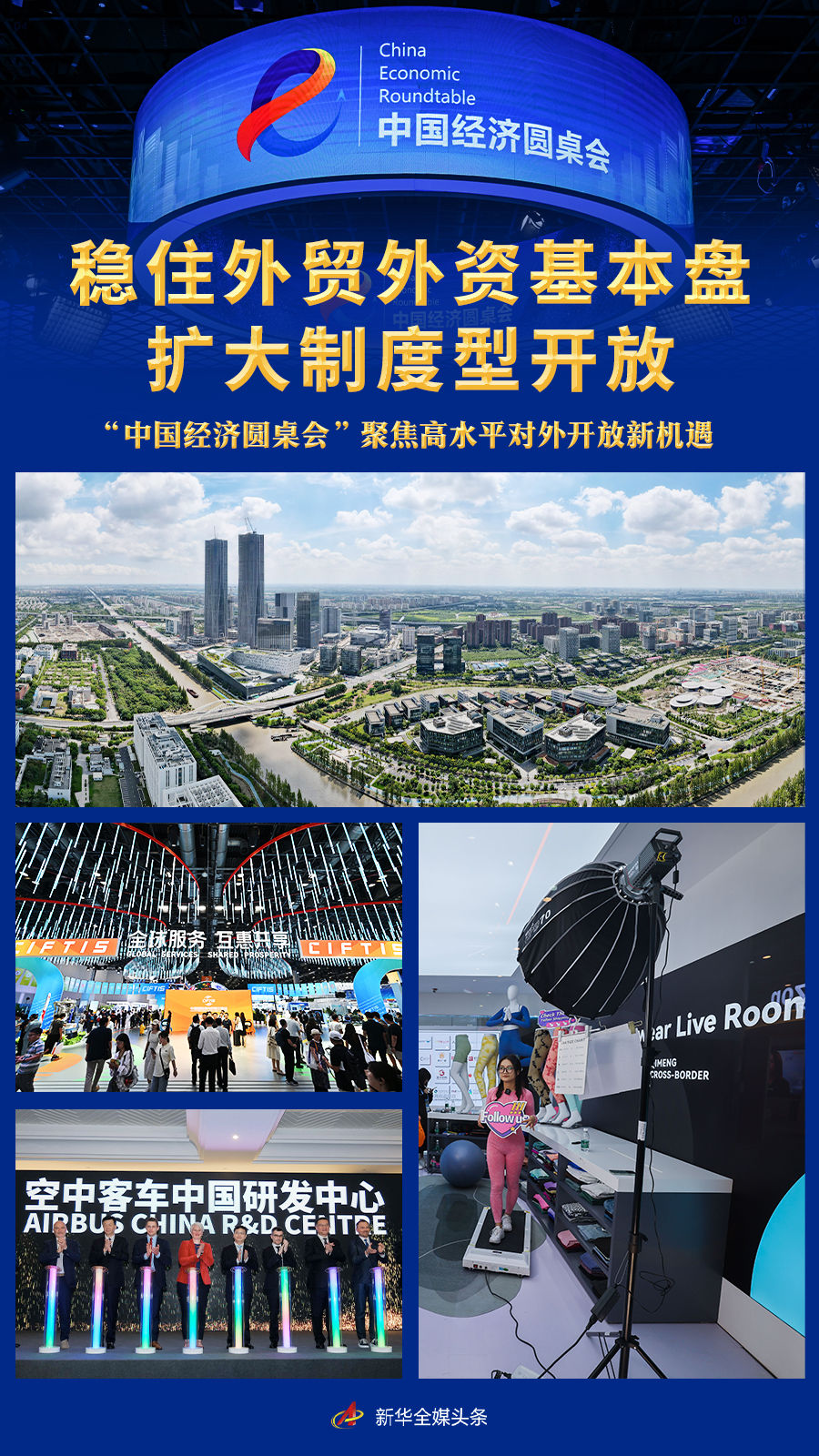 2023外贸形势发展 00301714588_d594d22b.jpg