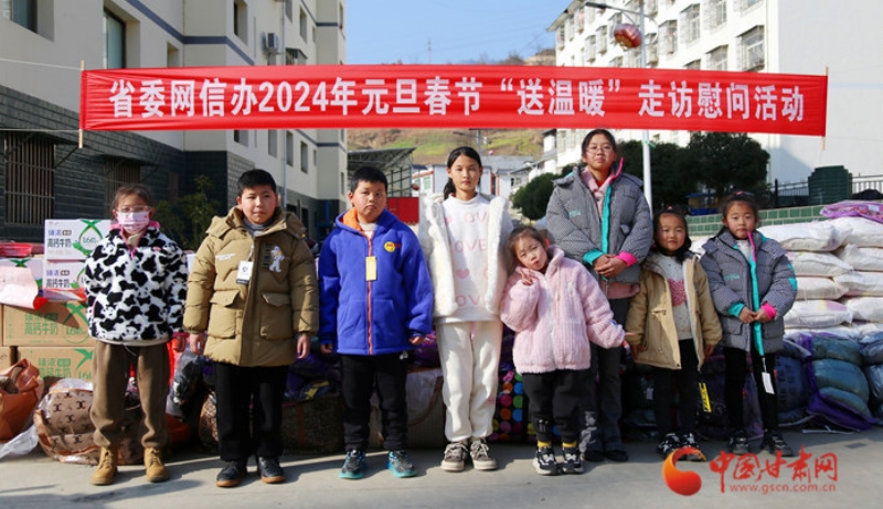 中国甘肃网新年新衣送温暖 浙江温岭大溪二小师生的祝福 孩子们收到了