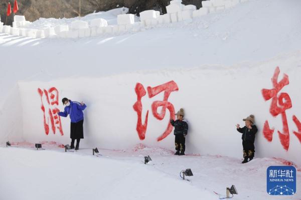 甘肃渭源:冰雪风情引游人 甘肃渭源:冰雪风情引游人
