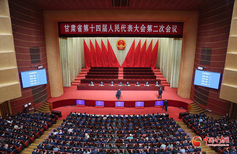 甘肃省十四届人大二次会议举行预备会 通过会议议程、主席团和秘书长名单