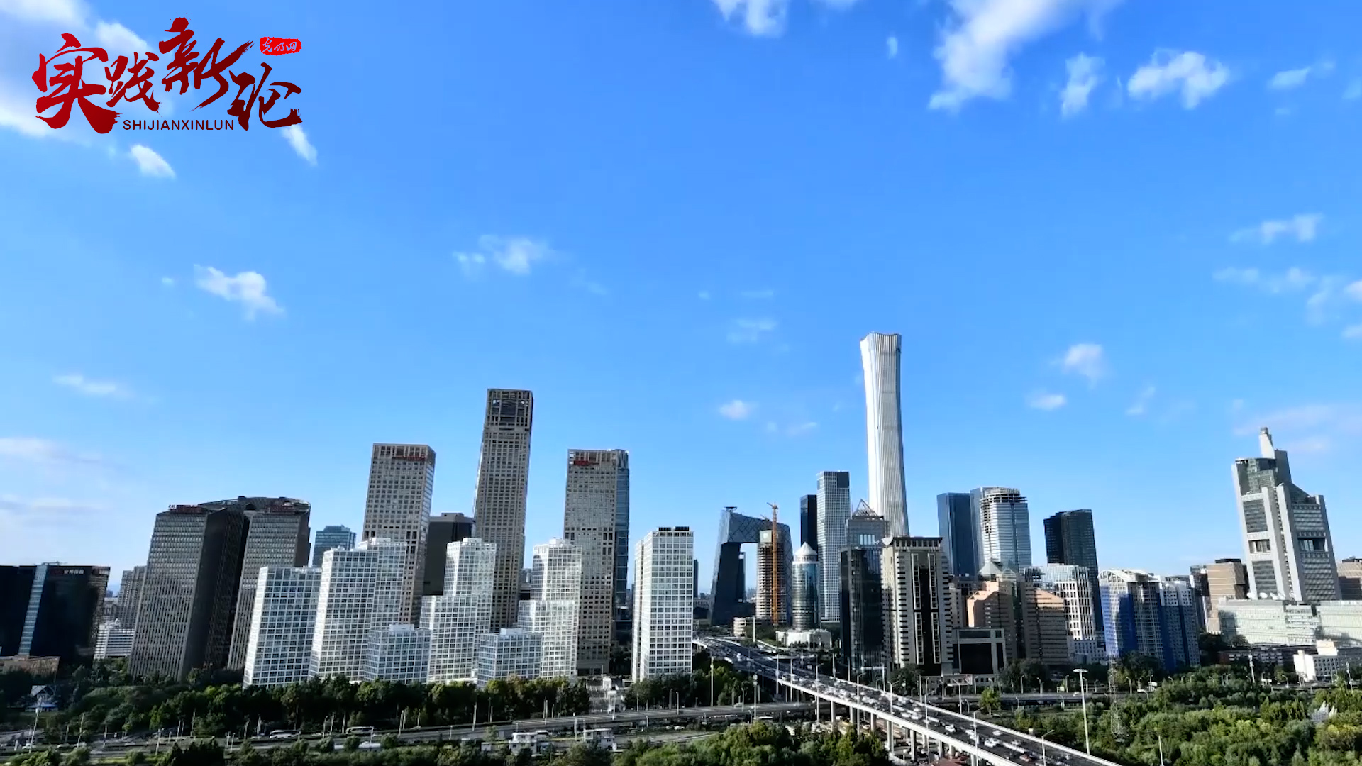 【理响中国·实践新论|党校公开课第九季】如何处理战略与策略的关系 【理响中国·实践新论|党校公开课第九季】如何处理战略与策略的关系