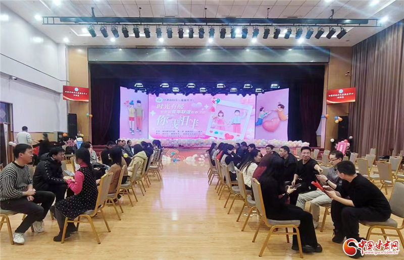 甘肃省青年联谊新年活动成功举办