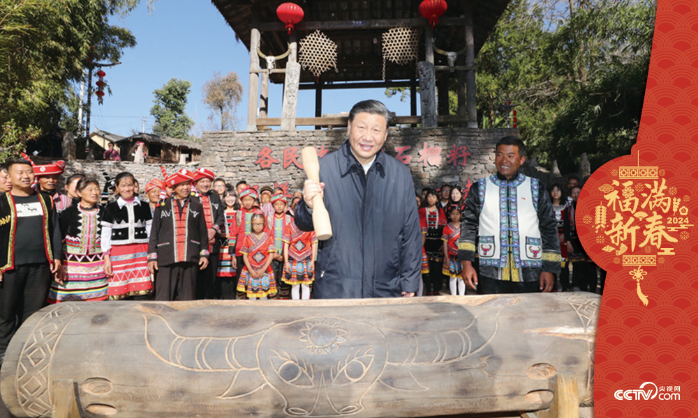 2020年1月19日,习近平总书记来到腾冲市清水乡三家村中寨司莫拉佤族村看望乡亲们,走进村民家中了解脱贫攻坚情况,并向大家送上新春祝福。