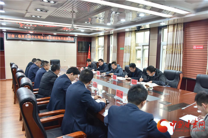 临夏甘南公路部门开启跨界公路保通保畅共建新模式