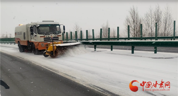 兰州公路发展中心：迎战风雪保畅通