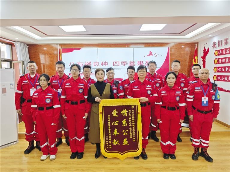 助力公益应急 救援事业发展“名师团队”捐赠5000元爱心款