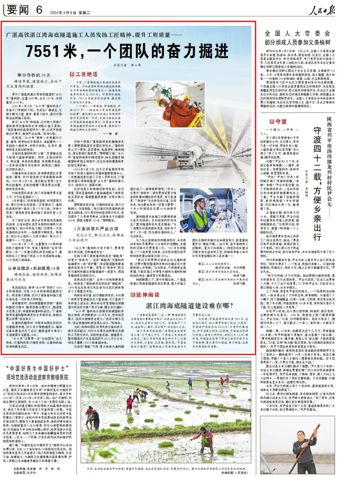1712645742649373.png 微信图片_20240409144944.png