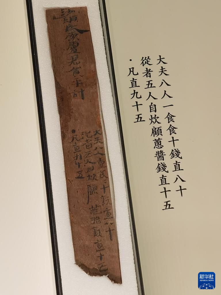 甘肃简牍博物馆展出的文物　新华社记者　张玉洁　3月9日摄