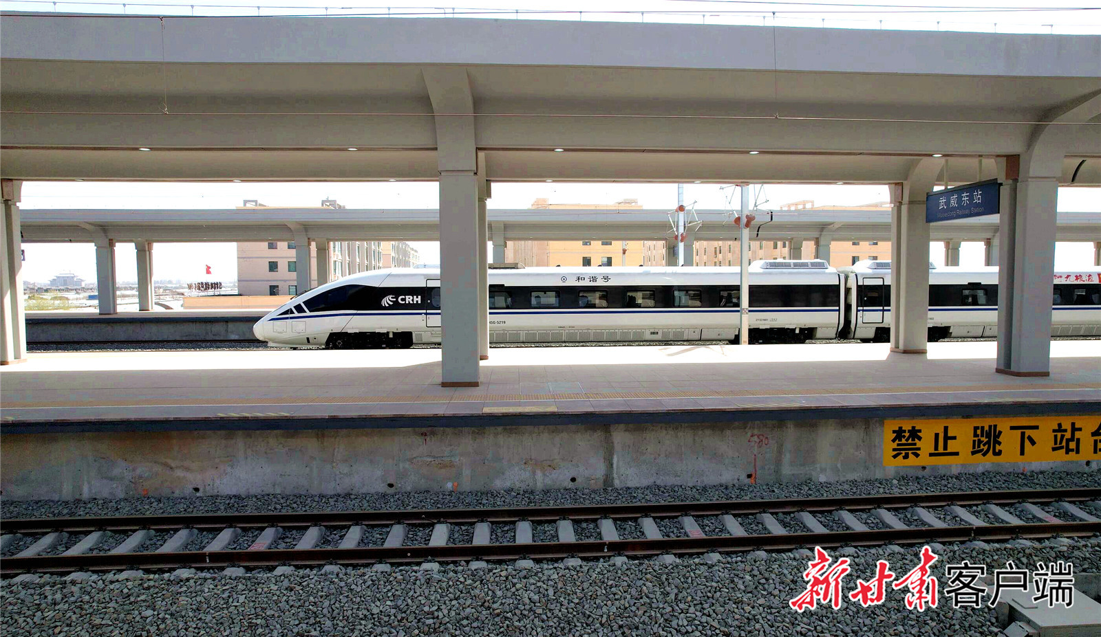 4月12日上午10时29分,试验动车组驶入兰张三四线铁路武威东站。新甘肃·甘肃日报记者 金奉乾 摄