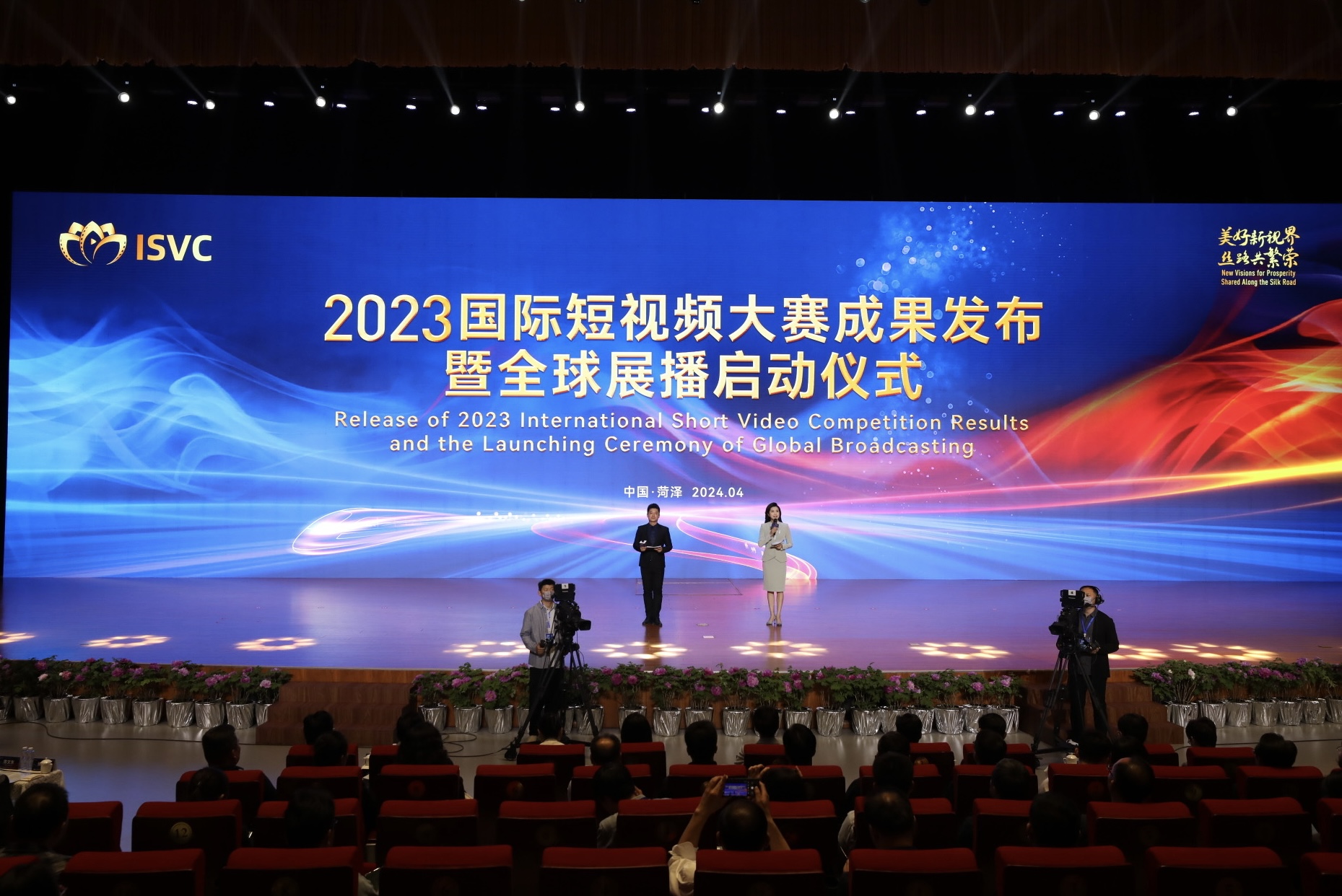 祝贺！中国甘肃网作品获2023国际短视频大赛奖项