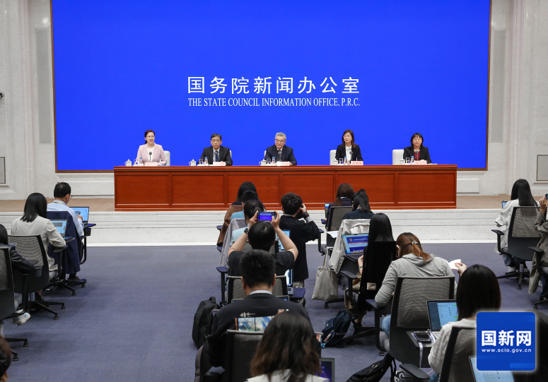 2024年一季度金融运行和外汇收支情况举行发布会现场。图片来源:国新网