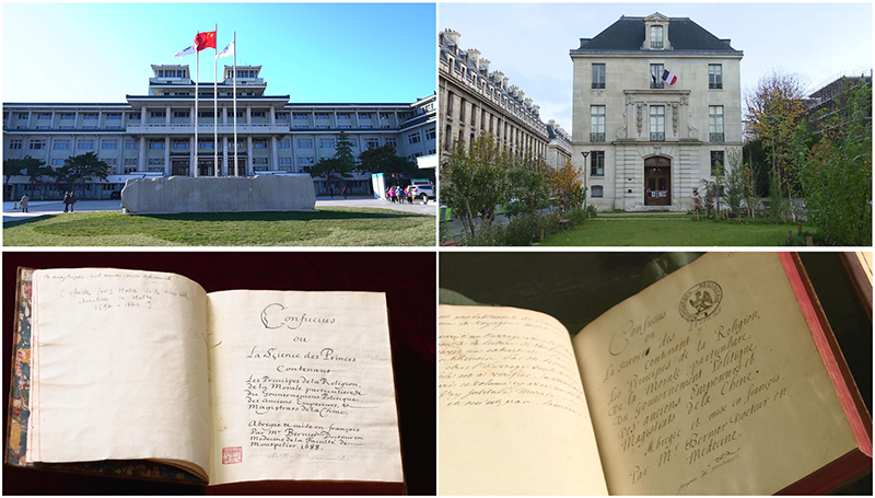 这是中国国家图书馆(左上)和典藏的《论语导读》(左下),以及法国国家图书馆下属军火库图书馆(右上)和典藏的《论语导读》(右下)。